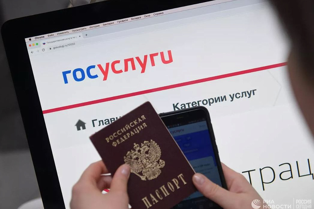 Госуслуги стали предлагать возможность купли-продажи авто Госуслуги стали предлагать возможность купли-продажи авто