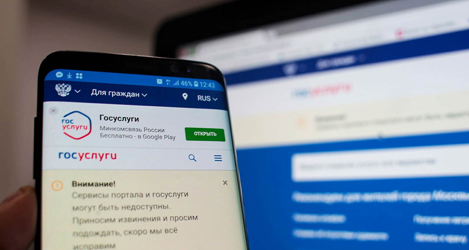 В России появится возможность покупки авто через Госуслуги В России появится возможность покупки авто через Госуслуги